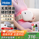 海爾（Haier）揉腹儀砭石揉肚子艾灸腰腹部按摩器促進(jìn)腸胃蠕動(dòng)按摩儀暖宮腰帶生日節日禮物送父母女友HHZ-Y703M