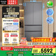 松下（Panasonic）【國家補貼20%】蔓越莓2.0冰箱法式多門(mén)515升家用零嵌入式風(fēng)冷無(wú)霜自動(dòng)制冰一級能效NR-XG52GJB-S
