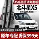長(cháng)喜鈴木北斗星X5雨刮器原裝原廠(chǎng)靜音膠條12-26年款北斗星x5雨刷器片 北斗星X5【12-19款】前雨刮一對