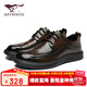 七匹狼男鞋休閑皮鞋軟面耐磨牛皮正裝鞋商務(wù)鞋W8343030604 棕色 42 