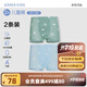 愛慕兒童新品棉底襠抗菌莫代爾兒童內(nèi)褲男女童平角內(nèi)褲2條裝A類薄透氣短褲 男-野營之趣 2條 170 （100-120斤）