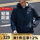 耐克（NIKE）官方 外套男秋季跑步健身運動(dòng)服寬松防風(fēng)防潑水輕薄反光連帽夾克 DD4747-010  黑色 XL