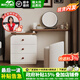 美木之家中古風(fēng)實(shí)木梳妝臺斗柜一體臥室簡(jiǎn)約床尾柜化妝桌儲物收納柜 1米妝臺+0.6米斗柜 E0實(shí)木板+實(shí)木拉手+原創(chuàng  )設計