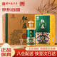懷莊 醬藏尚品 醬香型白酒 53度 500ml*6瓶 整箱裝 純糧釀造優(yōu)級醬酒