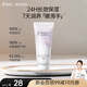 袋鼠媽媽護手霜準孕婦套裝專(zhuān)用護膚品身體滋潤保濕補水便攜四季可用化妝品 【保濕】凝潤保濕護手霜35g