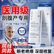 沃森博士疤痕貼剖腹產(chǎn)醫(yī)用增生凸起去除疙瘩手術(shù)縫針疤痕修復(fù)凝膠1盒