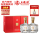 五糧液  五糧小壇 濃香型白酒 52度 500mL*2瓶 禮盒裝 中秋送禮