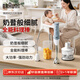 博朗（BRAUN）【七夕情人節(jié)禮物】料理棒嬰兒輔食機(jī)家用多功能手持式榨汁料理機(jī) 烘焙打發(fā)攪拌棒電動(dòng)打蛋器MQ535