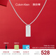 凱文克萊（Calvin Klein）CK小方塊男士軍牌項(xiàng)鏈送男友鋼色35000058節(jié)日禮物