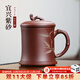 云禪尚陶 宜興紫砂杯送爸爸父親節禮物全手工名家精品高檔茶杯男女士帶蓋大號送客戶(hù)辦公水杯泡茶家用 清風(fēng)竹影套杯
