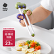 babycare兒童訓練筷自動(dòng)回彈學(xué)習筷虎口3-6歲練習筷蒂普奇綠-無(wú)收納盒