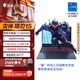 雷神獵刃15【RTX4060】15.6英寸設計AI游戲本筆記本電腦(14代i7-14650HX 16 1T 165Hz)國家政府補貼20%