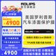 ROLIPS 羅利普斯 RS75/RS80/鉑盾85 汽車(chē)漆面保護(hù)膜 隱形車(chē)衣 車(chē)漆保護(hù)膜 汽車(chē)保護(hù)膜 TPU透明 汽車(chē)貼膜 鉑盾85 厚度8.5mil 質(zhì)保8年 TPU材質(zhì)