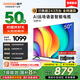 酷開(kāi)（coocaa）創(chuàng  )維電視50P31 4K超高清全面屏 護眼智能語(yǔ)音投屏網(wǎng)絡(luò )機頂盒液晶平板電視機以舊換新 50J3升級款 50英寸