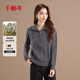 千柏年100%綿羊毛半拉鏈針織衫女秋冬新款絞花設計感寬松保暖毛衣灰M