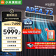 小米（MI）米家中央空調(diào)3匹巨省電一拖一風(fēng)管機(jī)一級能效客廳嵌入式智能互聯(lián)變頻75FW-OC20/N3B1【2026新款】 3匹 一級能效 巨省電 風(fēng)管機(jī)