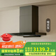 富士帝【新款】FUJIOH新品大風量抽吸油煙機電加熱清洗日系大靜壓變頻抽油煙機揮手功能CXW-220-FR705T MTGR/啞光灰