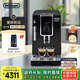 德龍（Delonghi）【政府補貼】咖啡機 家用全自動咖啡機 ECAM350.15 意式雙溫萃取冰咖 靈動系列D3T Pro王安宇同款