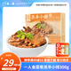 莫小小莫【入會(huì )試吃】羊排羊肉肋排羔羊小排加熱即食方便菜300g速食菜肴 羔羊小排菜肴 300g 【濃香原味】*1