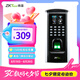 ZKTECOZKTeco/熵基科技F7PLUS指紋考勤門禁一體機(jī) 指紋門禁系統(tǒng)主機(jī)
