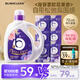BLINHCLEAN香水洗衣液持久留香型套裝10斤 除菌除螨 手洗機(jī)洗家庭裝整箱
