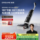 追覓H20Ultra旋鋒版洗地機家用智能洗拖吸脫一體自動清洗電動拖把拖地機器人拖地洗地一體機國家補貼
