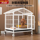 喵先生狗籠狗籠子中型犬小型犬帶廁所寵物籠子狗窩狗房子室內(nèi)圍欄狗屋 狗房子白色60*45*67cm建議15斤內(nèi)