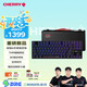 CHERRY櫻桃MX8.2PRO TMR雙魔磁軸鍵盤(pán)三模無(wú)線(xiàn) 無(wú)畏契約打瓦RT0.01 TMR磁阻技術(shù) 磁軸&機械軸可混插 暗界