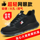 九州戰(zhàn)狼勞保鞋防砸防刺安全鞋無(wú)金屬可過(guò)安檢門(mén)絕緣6kv防護(hù)鞋超輕舒適 6126四季塑鋼頭*實(shí)心底(過(guò)安檢) 42 