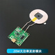 USBDM 超薄快速無(wú)線充電器發(fā)射端模塊PCB 電路板線圈快充電器 20W大功率發(fā)射模塊