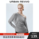 UR2025秋季新款女裝氣質(zhì)斜肩領(lǐng)褶皺修身長(cháng)袖T恤UWG450165 花灰 S