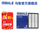 馬勒（MAHLE）空濾空氣濾芯格濾清器適配起亞現代 新途勝 15-20款 1.6T 2.0