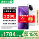 小米REDMI 紅米k80 國家補貼 小米紅米手機  第三代驍龍8 6550mAh大電池 雪巖白 12GB+256GB 【官方標配】