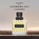 VALENTINO華倫天奴鉚釘白日玫瑰濃香水100ml 花香調 輕奢生日禮物自營