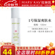 玫琳凱護膚品經(jīng)典1號保濕爽膚水卸妝補水收縮毛孔清潔化妝品旗艦 1號保濕爽膚水【新款】
