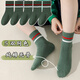 乖小鹿同色無(wú)骨兒童襪子男童春秋純棉秋款中筒襪運動(dòng)防臭春天大童棉襪冬 5雙墨綠色雙杠 9-12歲 (XL) 適合鞋碼33-37碼
