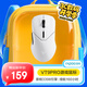 雷柏（Rapoo） VT9PRO 無(wú)線(xiàn)游戲鼠標 有線(xiàn)鼠標 輕量化設計原相3395高端游戲電競吃雞LOL鼠標 10鍵可編程 無(wú)燼