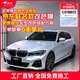 NXPPF汽車(chē)改色膜鑄造級pet全車(chē)身貼膜液態(tài)金屬特斯拉汽車(chē)貼全車(chē)貼膜 彩虹鐳射系列