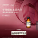 伊索Aesop澄凈面部調(diào)理液100mL補(bǔ)水保濕爽膚水七夕禮物送男友送女友