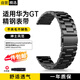 斯泰克適用華為手表Watch5/GT6/5/4/3/pro/保時(shí)捷/小米S4榮耀magic2/oppowatch4pro不銹精鋼三株替換表帶