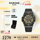 雷諾（RARONE）雙子星暗夜青龍鏤空全自動(dòng)機(jī)械手表男士腕表送男友禮物
