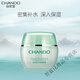 自然堂（CHANDO）水潤保濕霜深層滋潤清爽補水保濕面霜學(xué)生護膚品女 水潤保濕面霜50g