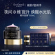 EVIDENS DE BEAUTE伊菲丹 精華睡眠面膜50ml夜間保濕修護(hù)護(hù)膚品七夕禮物送女生