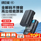綠巨能（llano）佳能LP-E6NH相機(jī)電池適用R5C R62 R6二代 R7 R6 R5  90D 80D 70D 5D4 5D3 5D2 6D2 6D雙充充電器 【3C認(rèn)證】單電池2320mAh