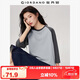 佐丹奴七分袖T恤女純棉t袖衫減齡撞色插肩圓領(lǐng)上衣女05325788