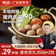 潮庭豬肉貢丸700克(350克x2) 肉含量90% 精選豬后腿肉火鍋食材夜宵