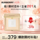 博柏利（BURBERRY）卓越持妝柔霧粉餅01 風(fēng)衣粉餅11g 持久服帖舒適 七夕情人節(jié)禮物女