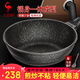 三四鋼不粘鍋麥飯石炒鍋無(wú)油煙炒菜鍋平底鍋電磁爐燃氣灶用30cm W27756