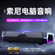 GGCHG【柏林電競之音】電腦音響音箱藍牙電競游戲低音炮炫彩漫步燈效者有線(xiàn)桌面臺式長(cháng)條筆記本電腦音箱 【電腦音響丨有線(xiàn)連接】標準版 電競桌搭 低音炮 RGB燈效