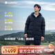 君羽戶(hù)外羽絨服男加厚中長(cháng)款800蓬白鵝絨運動(dòng)休閑保暖鵝絨服I52157 巖黑 XL （推薦161-180斤）